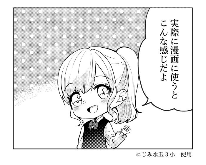 【クリスタ】にじみ水玉2/シームレス素材2種入【素材】