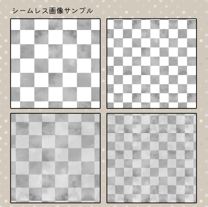 【クリスタ】にじみ市松模様/シームレス素材2種入【素材】