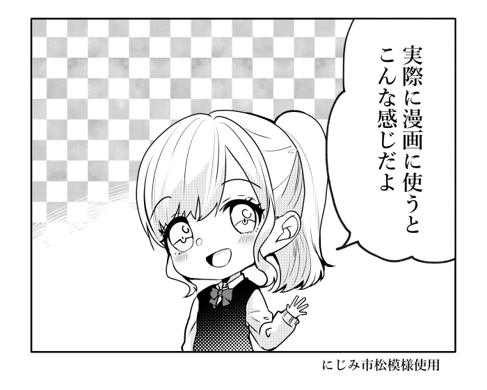 【クリスタ】にじみ市松模様/シームレス素材2種入【素材】