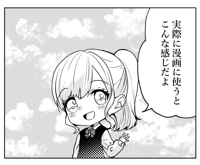 【JPG画像】あの日の空1ー4セット/4種入【素材】