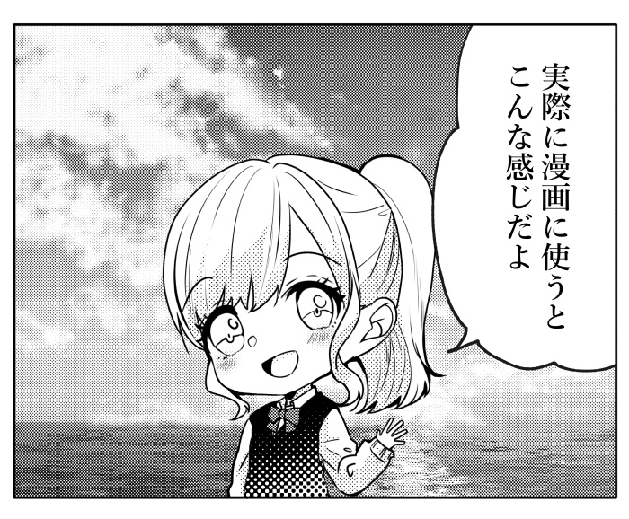 【JPG画像】あの日の空1ー4セット/4種入【素材】