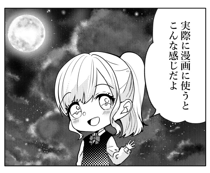 【JPG画像】あの日の空1ー4セット/4種入【素材】