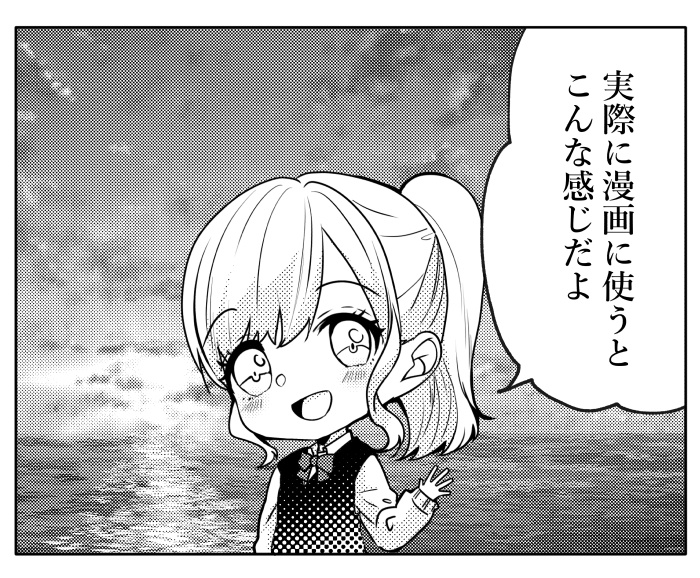 【JPG画像】あの日の空1ー4セット/4種入【素材】