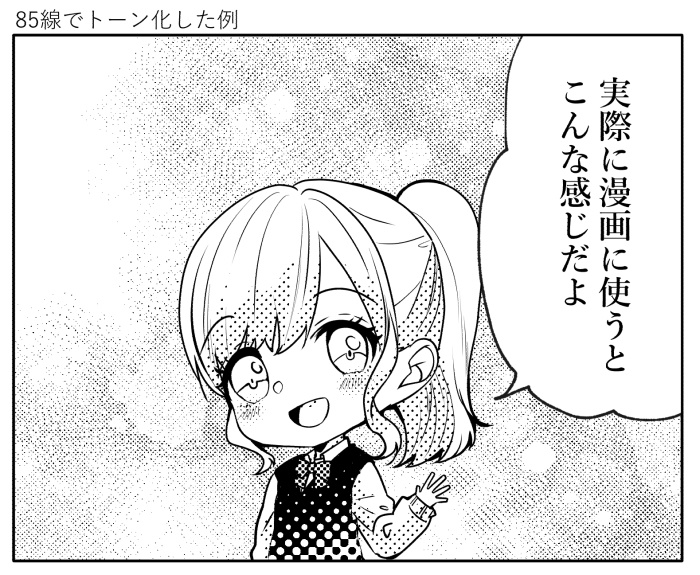 【クリスタ】漫画トーンブラシ10・1種入【素材】