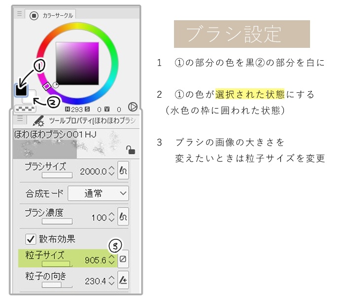 【クリスタ】漫画トーンブラシ10・1種入【素材】