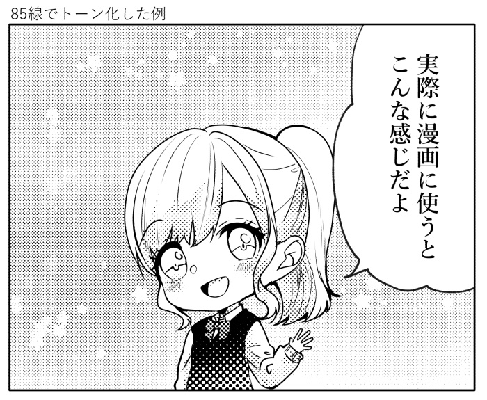 【クリスタ】水彩スターブラシ・1種入【素材】