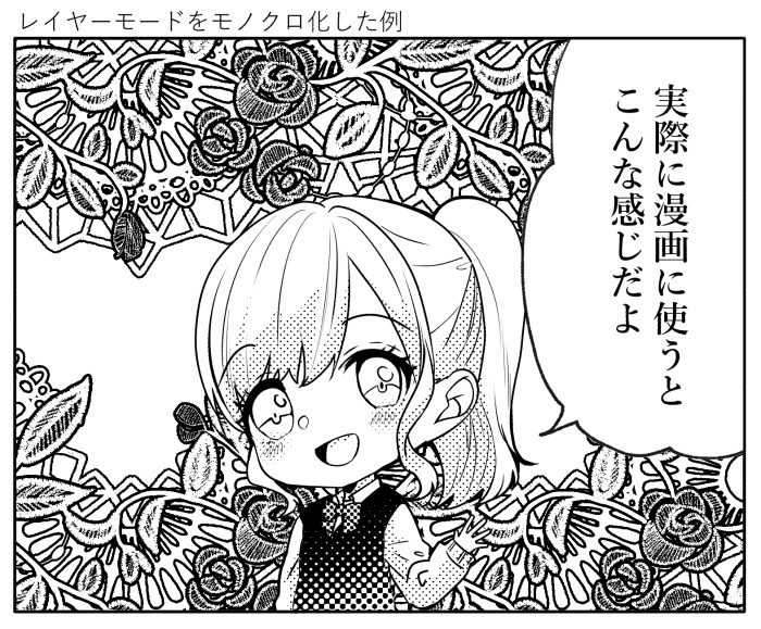 【クリスタ】HJレースブラシ2/4種セット【素材】