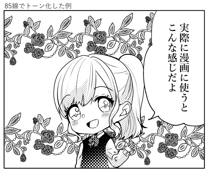 【クリスタ】HJレースブラシ2/4種セット【素材】