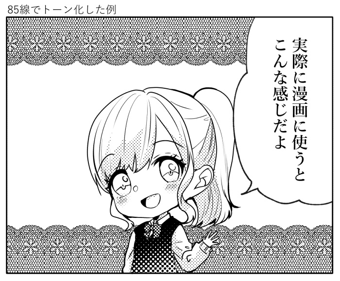 【クリスタ】HJレースブラシ3/4種セット【素材】