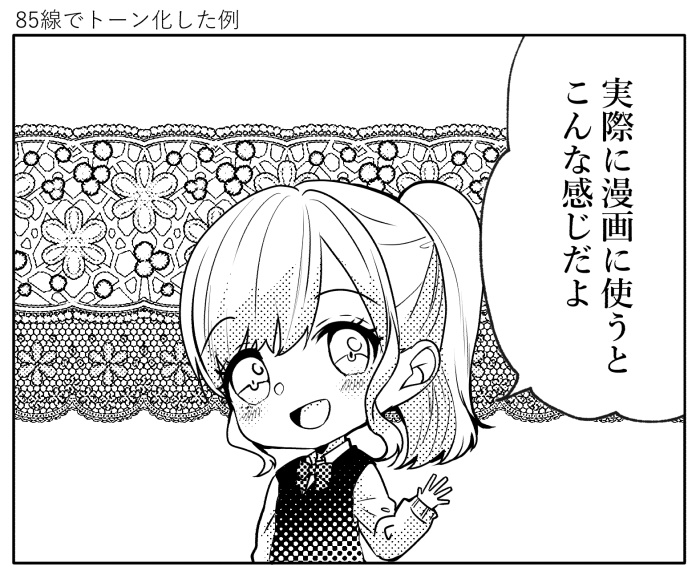 【クリスタ】HJレースブラシ3/4種セット【素材】