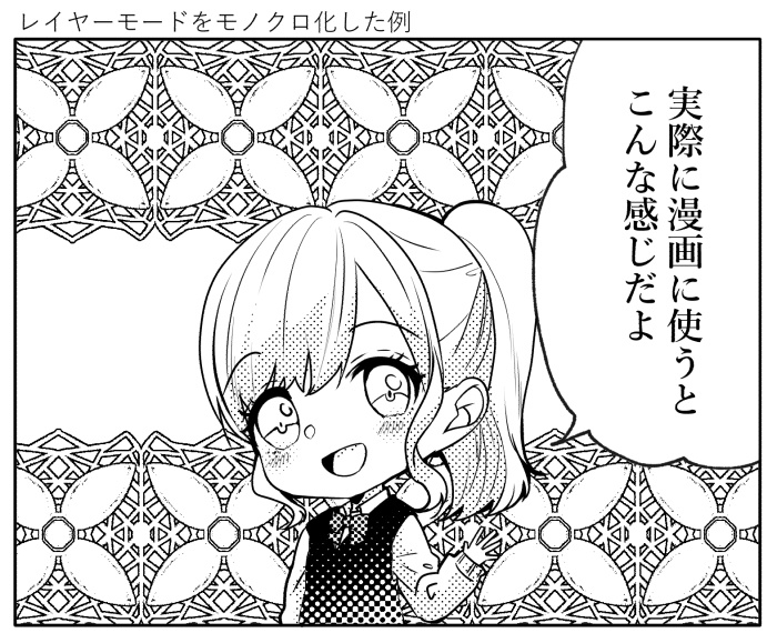 【クリスタ】HJレースブラシ4/3種セット【素材】