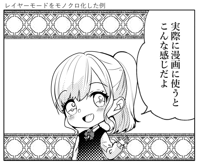 【クリスタ】HJレースブラシ4/3種セット【素材】