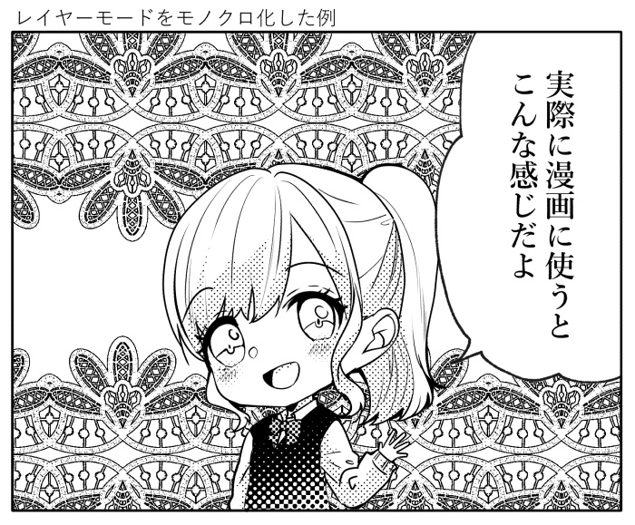 【クリスタ】HJレースブラシセット1/16種セット【素材】