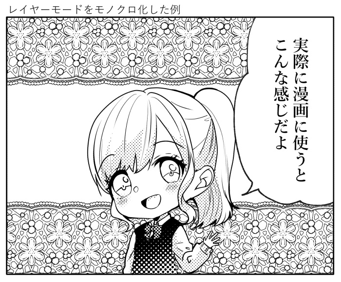 【クリスタ】HJレースブラシセット1/16種セット【素材】