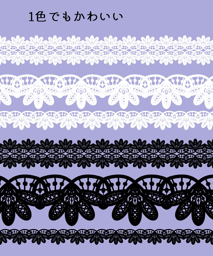 【クリスタ】HJレースブラシセット1/16種セット【素材】