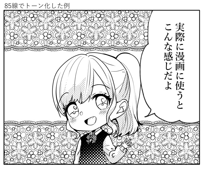 【クリスタ】HJレースブラシセット1/16種セット【素材】