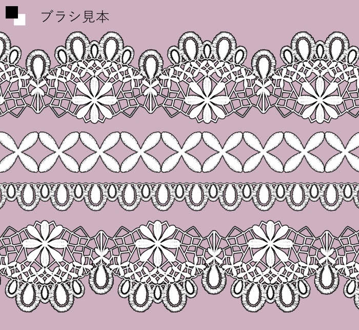 【クリスタ】HJレースブラシセット1/16種セット【素材】