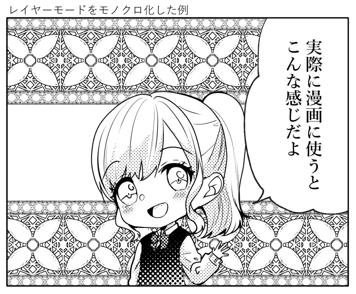 【クリスタ】HJレースブラシセット1/16種セット【素材】