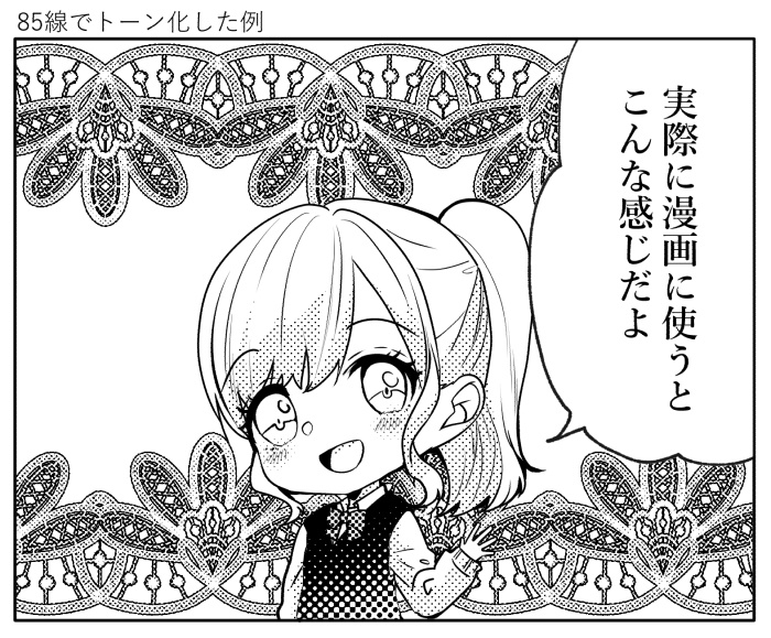 【クリスタ】HJレースブラシセット1/16種セット【素材】