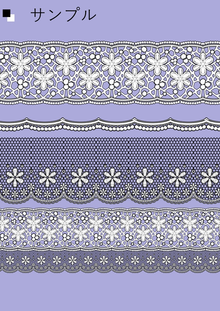 【クリスタ】HJレースブラシセット1/16種セット【素材】