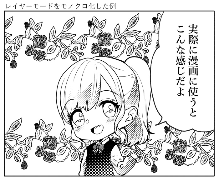 【クリスタ】HJレースブラシセット1/16種セット【素材】