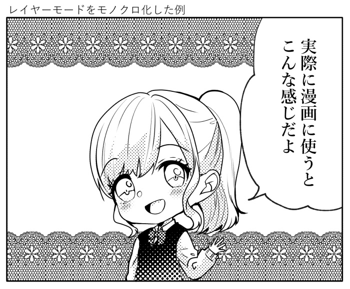 【クリスタ】HJレースブラシセット1/16種セット【素材】