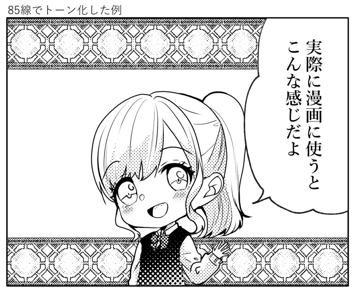 【クリスタ】HJレースブラシセット1/16種セット【素材】