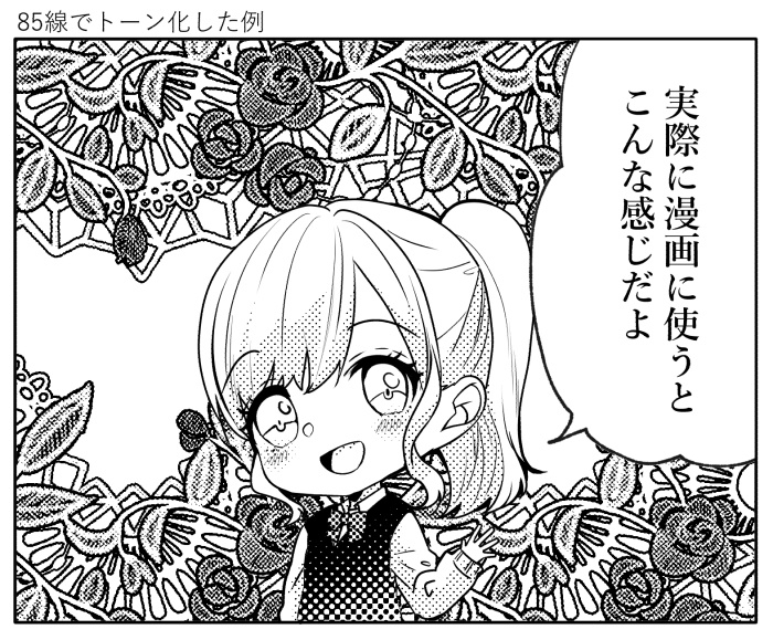 【クリスタ】HJレースブラシセット1/16種セット【素材】