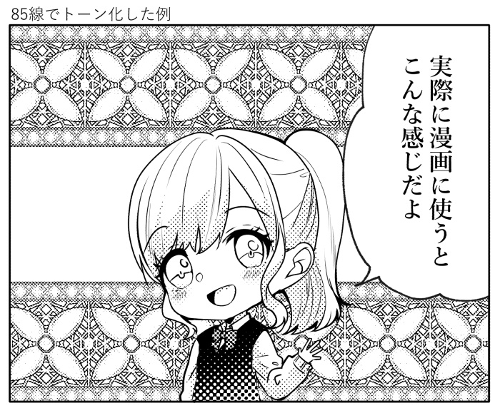 【クリスタ】HJレースブラシセット1/16種セット【素材】