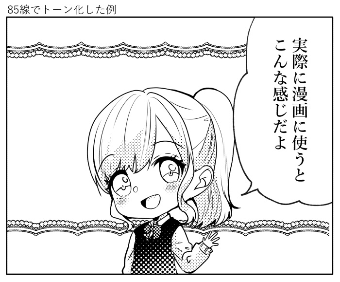 【クリスタ】HJレースブラシセット1/16種セット【素材】