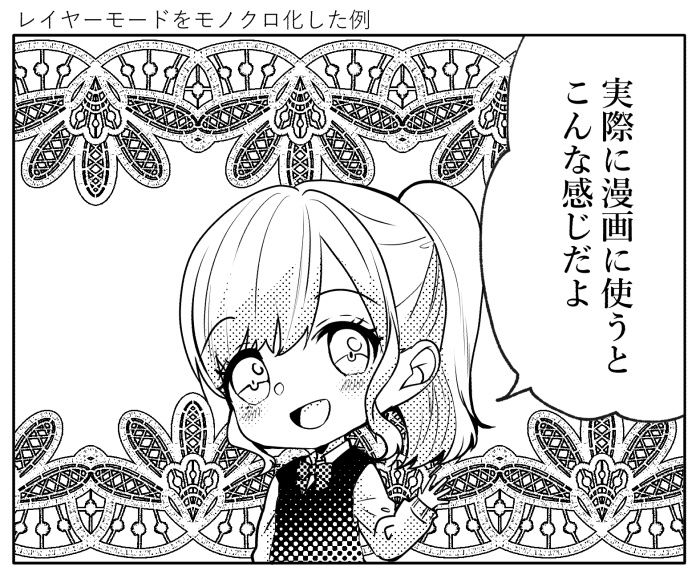 【クリスタ】HJレースブラシセット1/16種セット【素材】