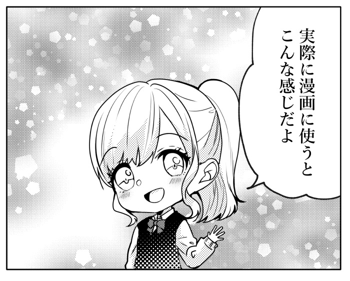 【クリスタ】漫画トーンブラシセット1/14種セット【素材】