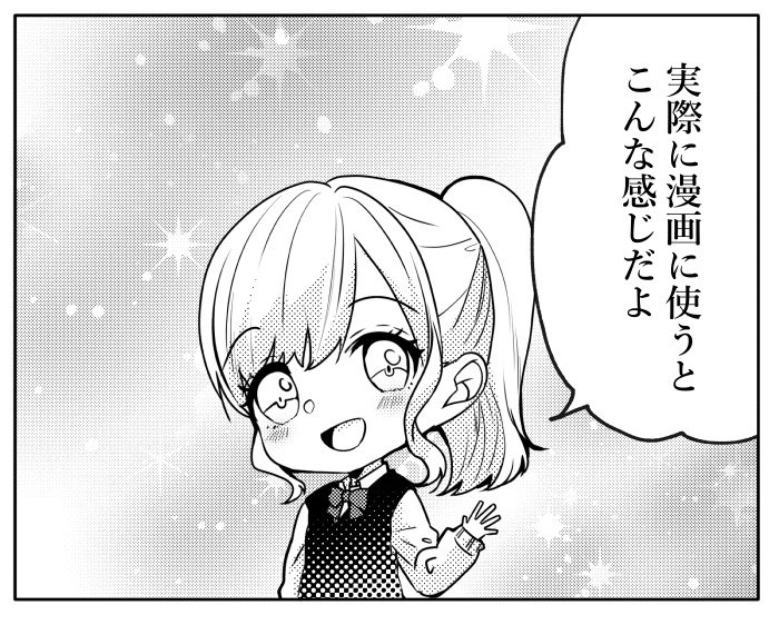 【クリスタ】漫画トーンブラシセット1/14種セット【素材】