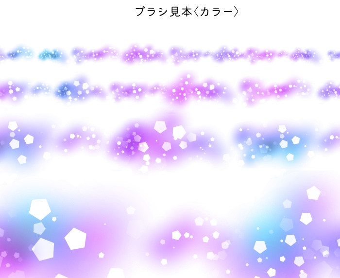 【クリスタ】漫画トーンブラシセット1/14種セット【素材】