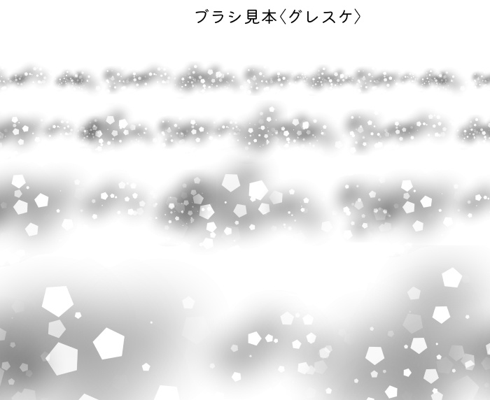 【クリスタ】漫画トーンブラシセット1/14種セット【素材】