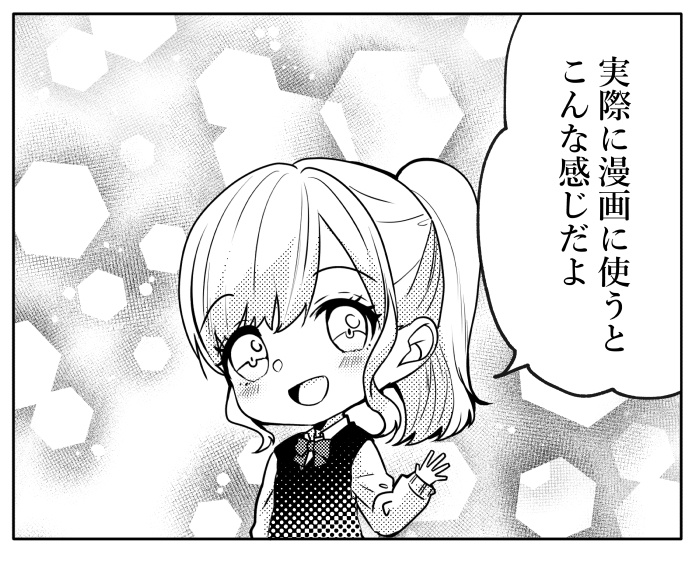 【クリスタ】漫画トーンブラシセット1/14種セット【素材】