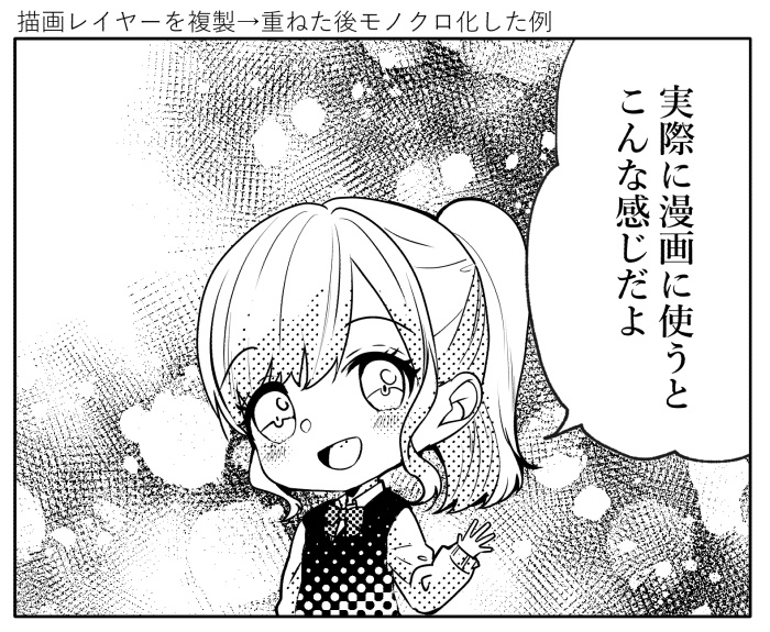 【クリスタ】漫画トーンブラシセット1/14種セット【素材】