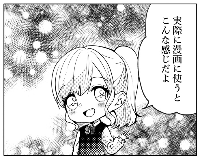 【クリスタ】漫画トーンブラシセット1/14種セット【素材】