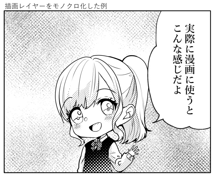 【クリスタ】漫画トーンブラシ13・2種入【素材】