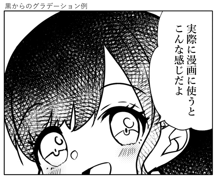 【クリスタ】漫画トーンブラシ14・2種入【素材】