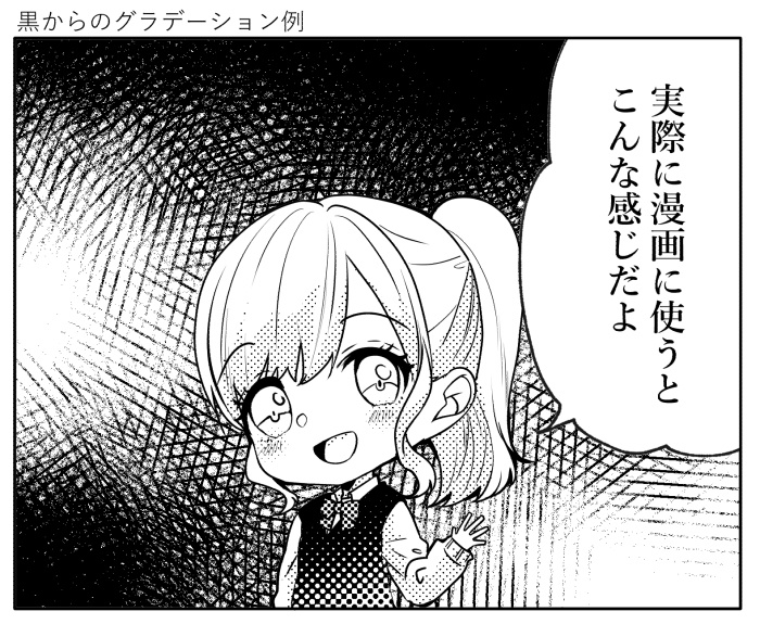 【クリスタ】漫画トーンブラシ14・2種入【素材】