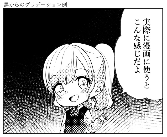 【クリスタ】漫画トーンブラシ14・2種入【素材】