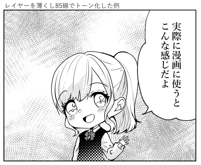 【クリスタ】漫画トーンブラシ14・2種入【素材】