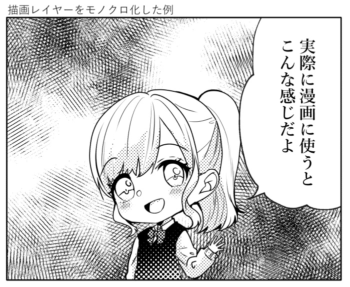 【クリスタ】漫画トーンブラシ14・2種入【素材】