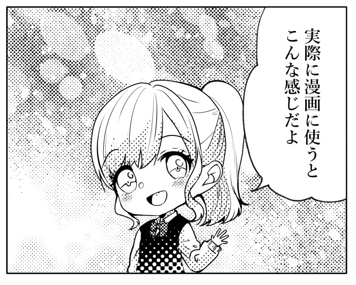 【JPG画像/単品売り】B4トーン10【グレスケ素材】