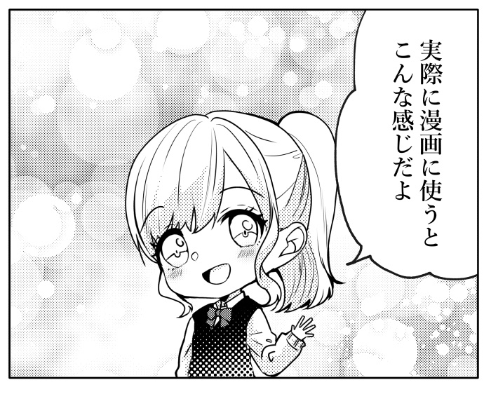 【JPG画像/単品売り】B4トーン16【グレスケ素材】