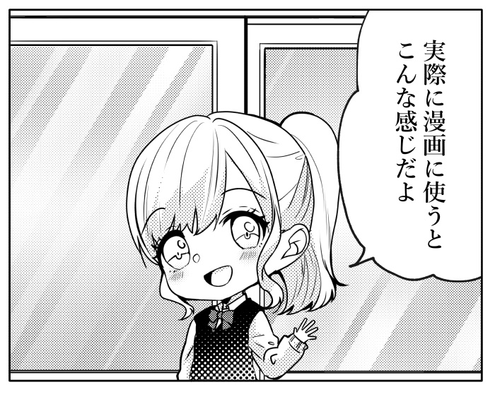 【JPG画像/単品売り】B4トーン21【グレスケ素材】