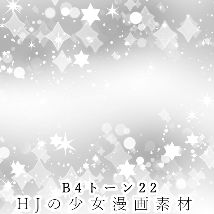 【JPG画像/単品売り】B4トーン22【グレスケ素材】