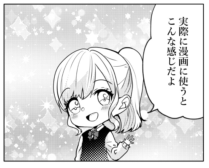 【JPG画像/単品売り】B4トーン22【グレスケ素材】