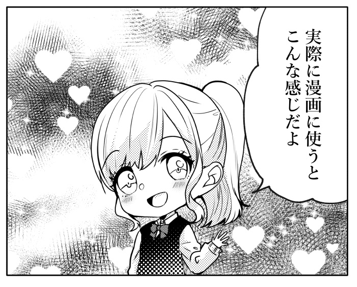 【JPG画像/単品売り】B4トーン24【グレスケ素材】